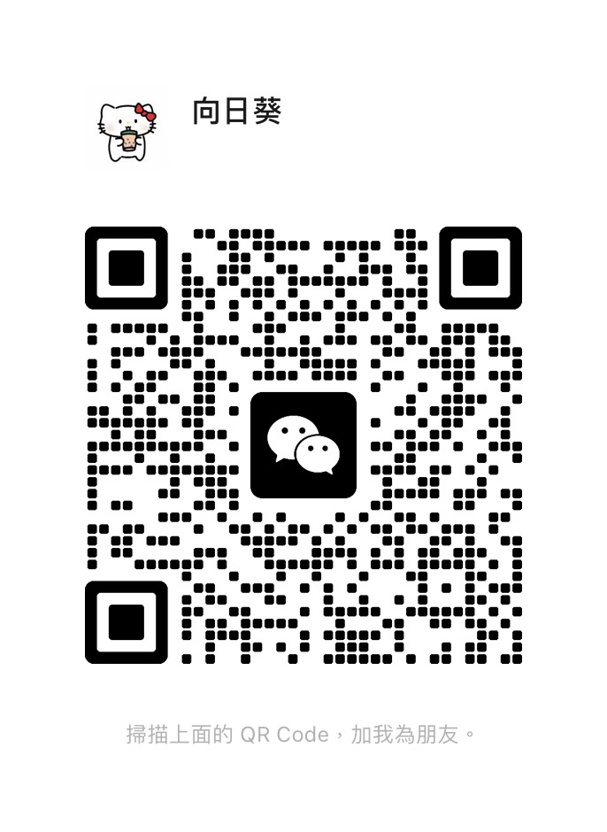 WeChat：tokyo8977